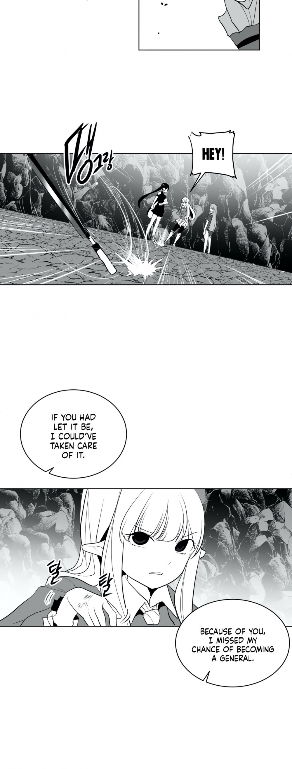 What Happens Inside the Dungeon Chapter 17 page 43 - Chapter 17
