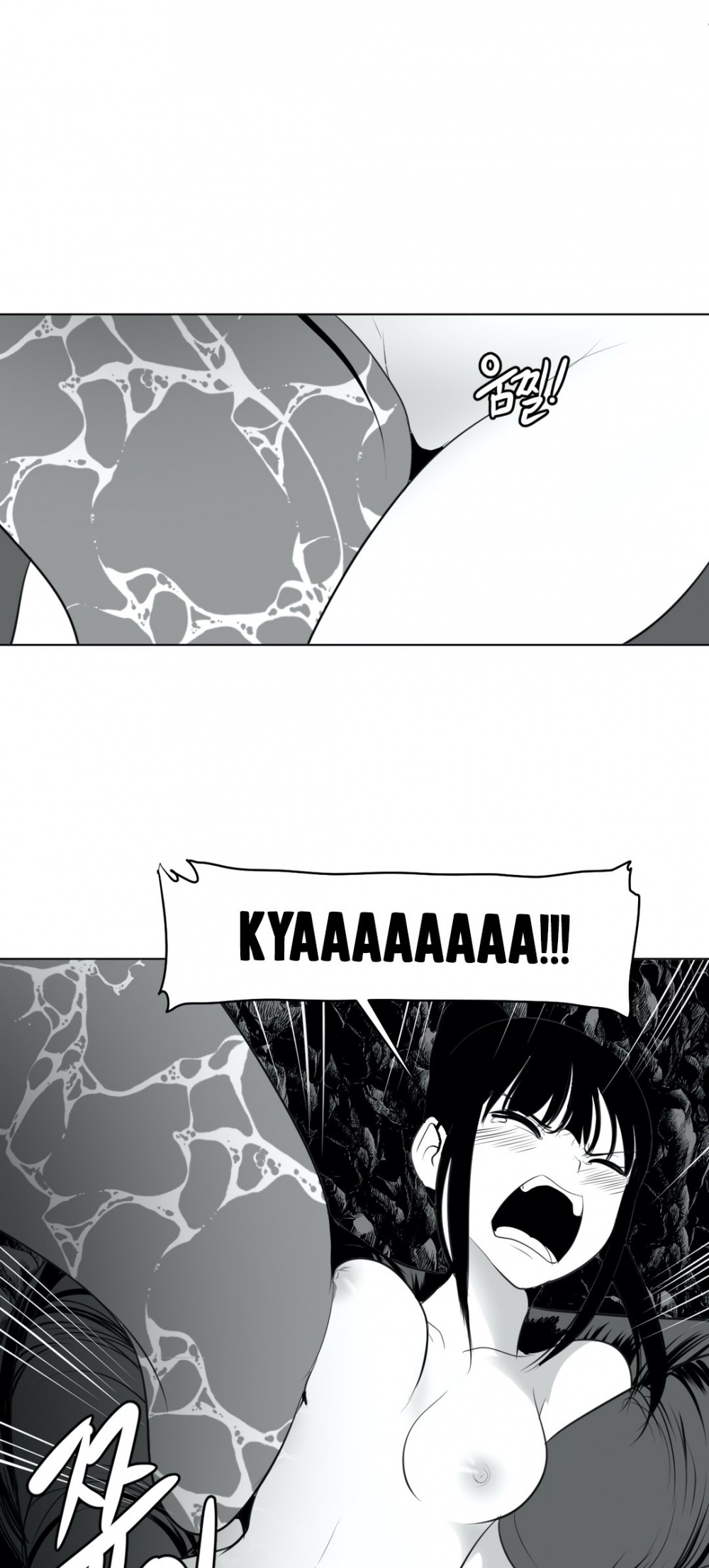 What Happens Inside the Dungeon Chapter 17 page 6 - Chapter 17