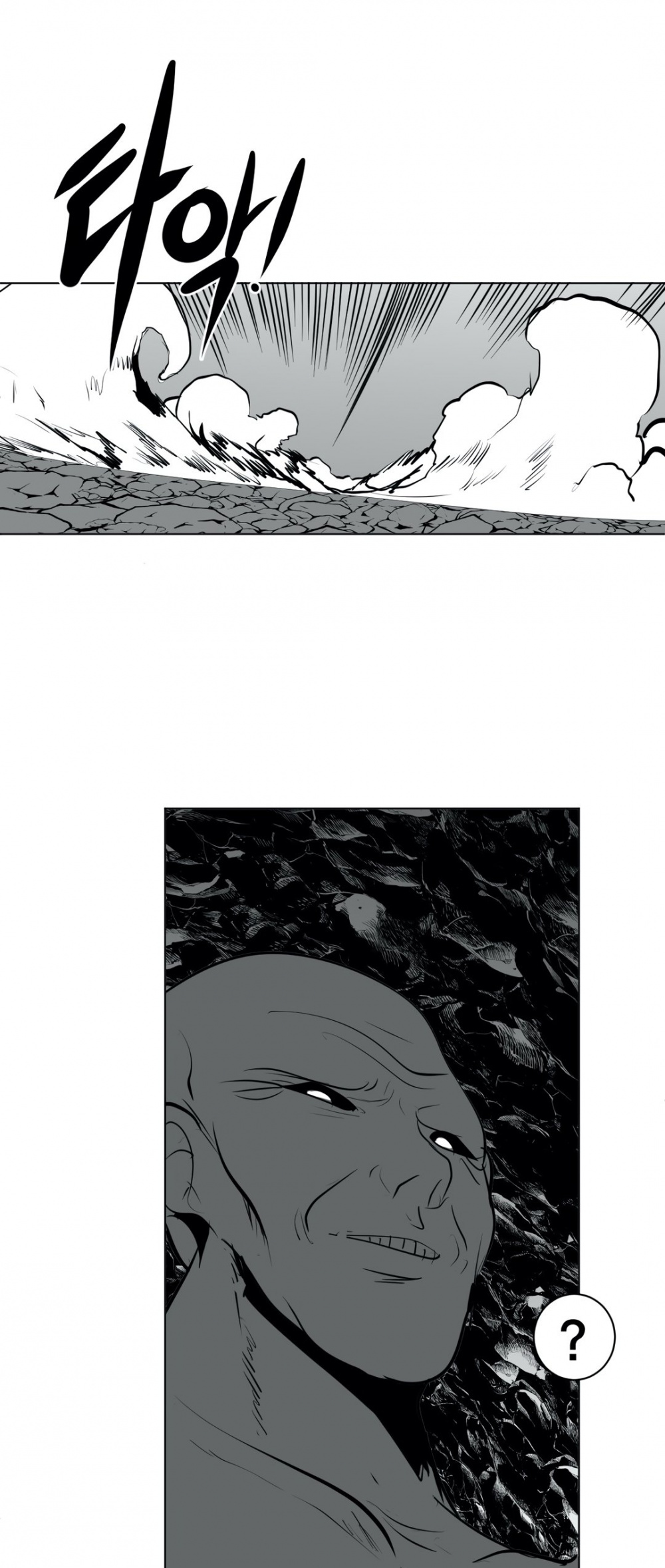 What Happens Inside the Dungeon Chapter 17 page 8 - Chapter 17