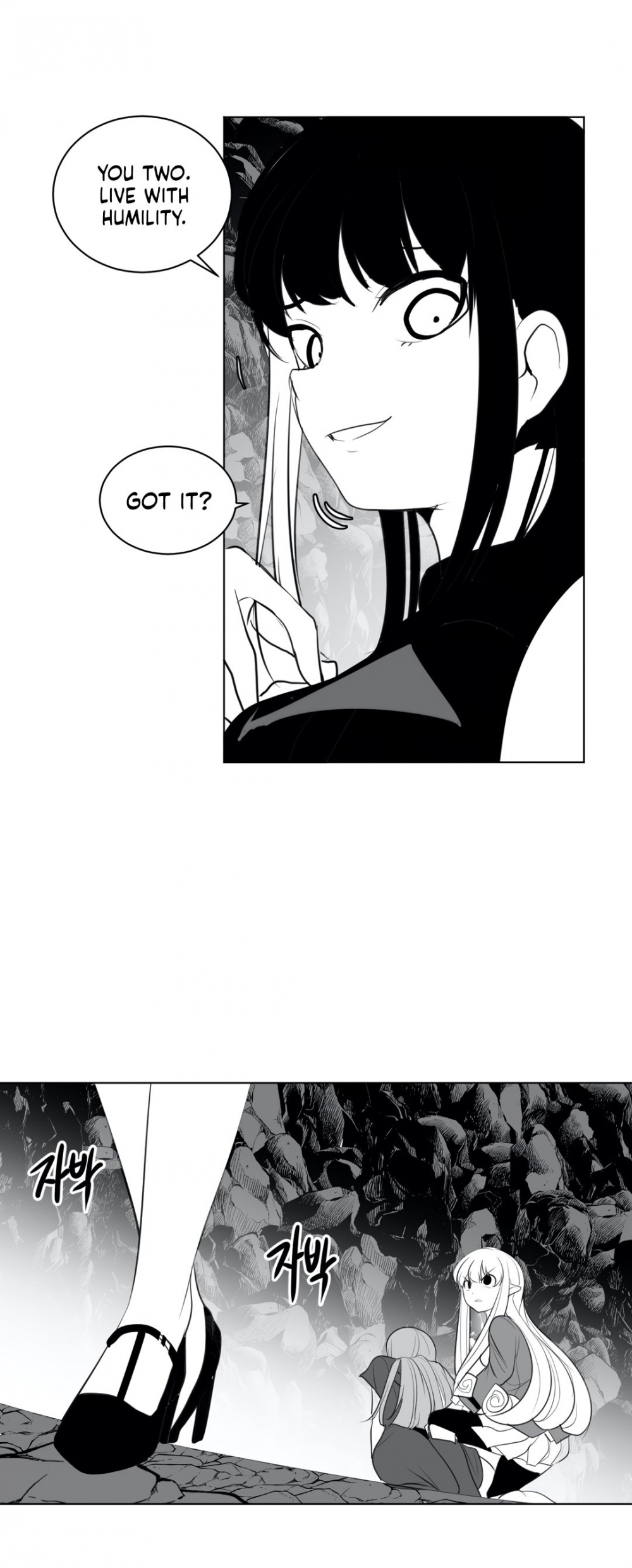 What Happens Inside the Dungeon Chapter 18 page 14 - Chapter 18