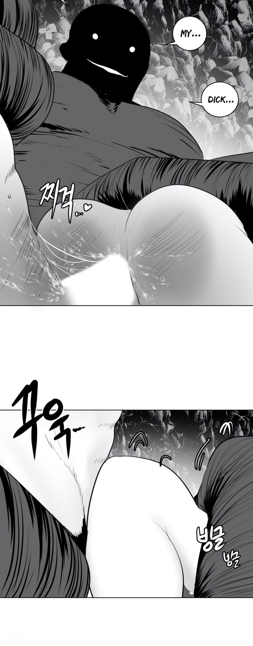 What Happens Inside the Dungeon Chapter 18 page 23 - Chapter 18