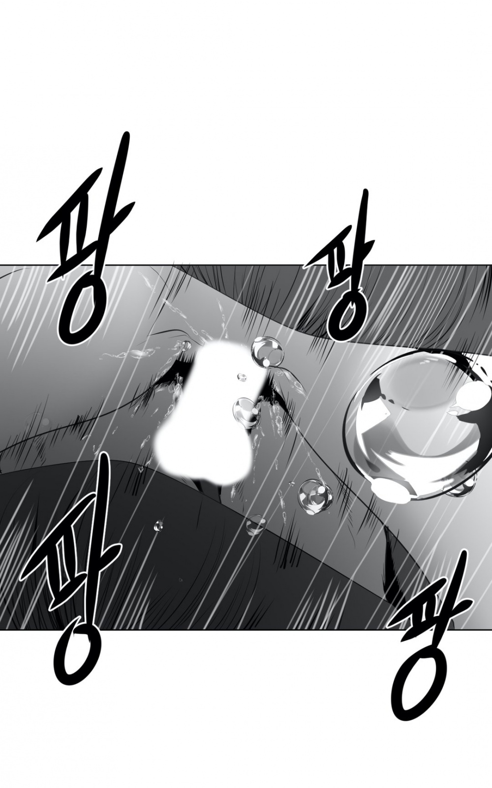 What Happens Inside the Dungeon Chapter 18 page 27 - Chapter 18