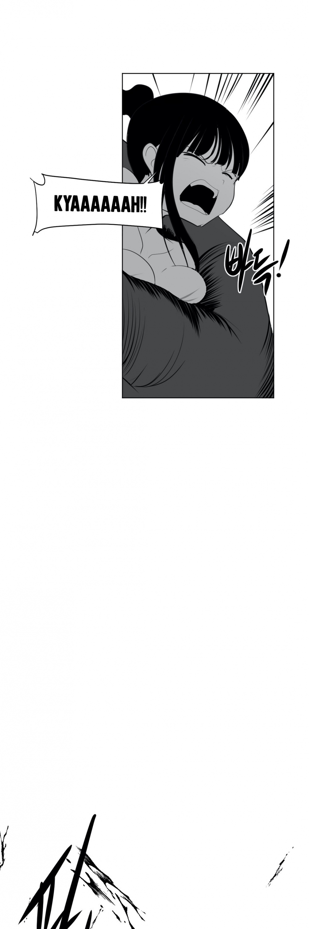What Happens Inside the Dungeon Chapter 18 page 46 - Chapter 18