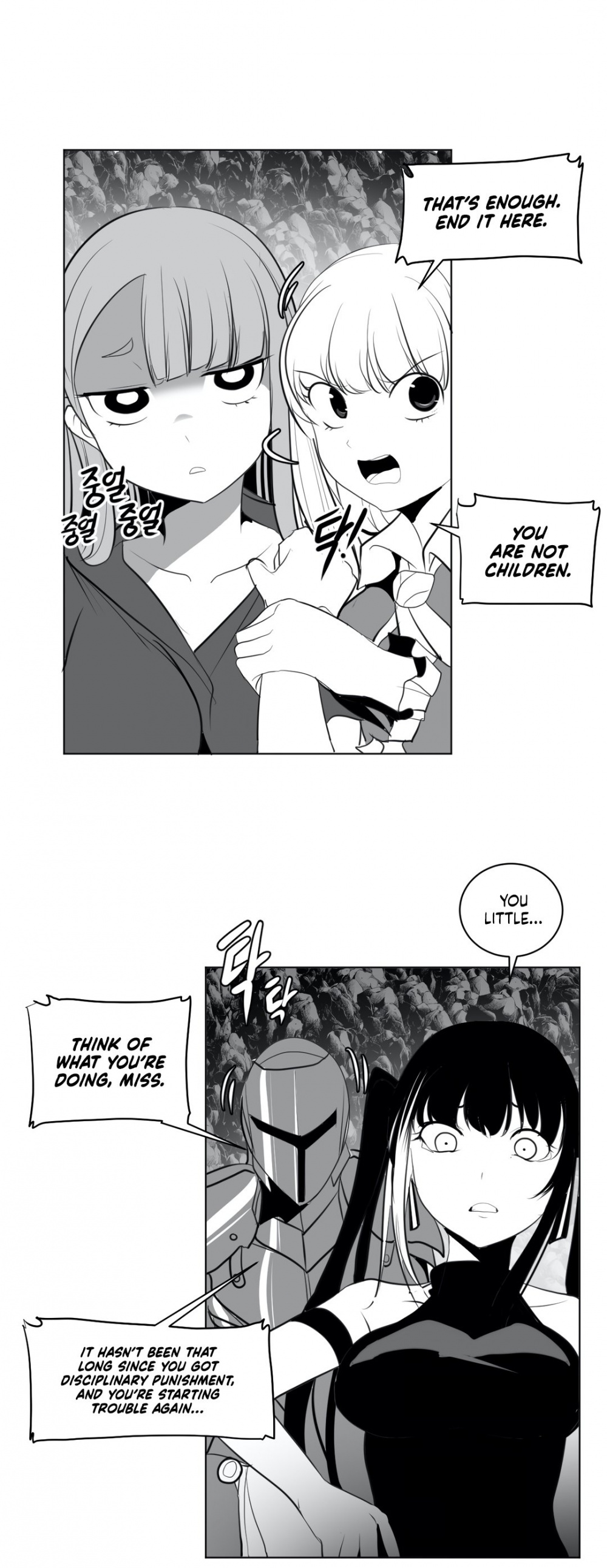What Happens Inside the Dungeon Chapter 18 page 6 - Chapter 18