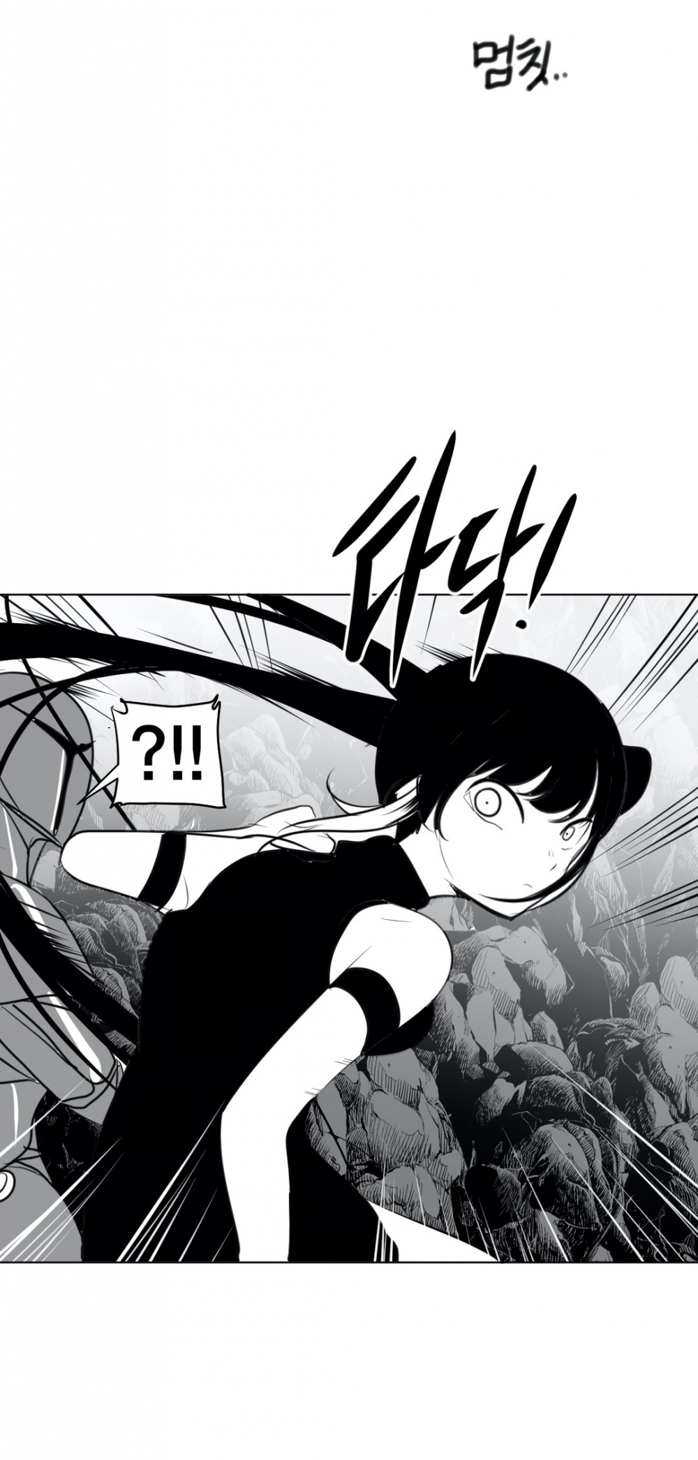 What Happens Inside the Dungeon Chapter 18 page 9 - Chapter 18
