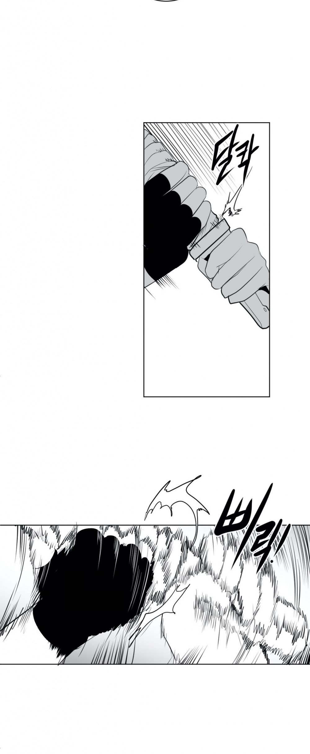 What Happens Inside the Dungeon Chapter 19 page 11 - Chapter 19