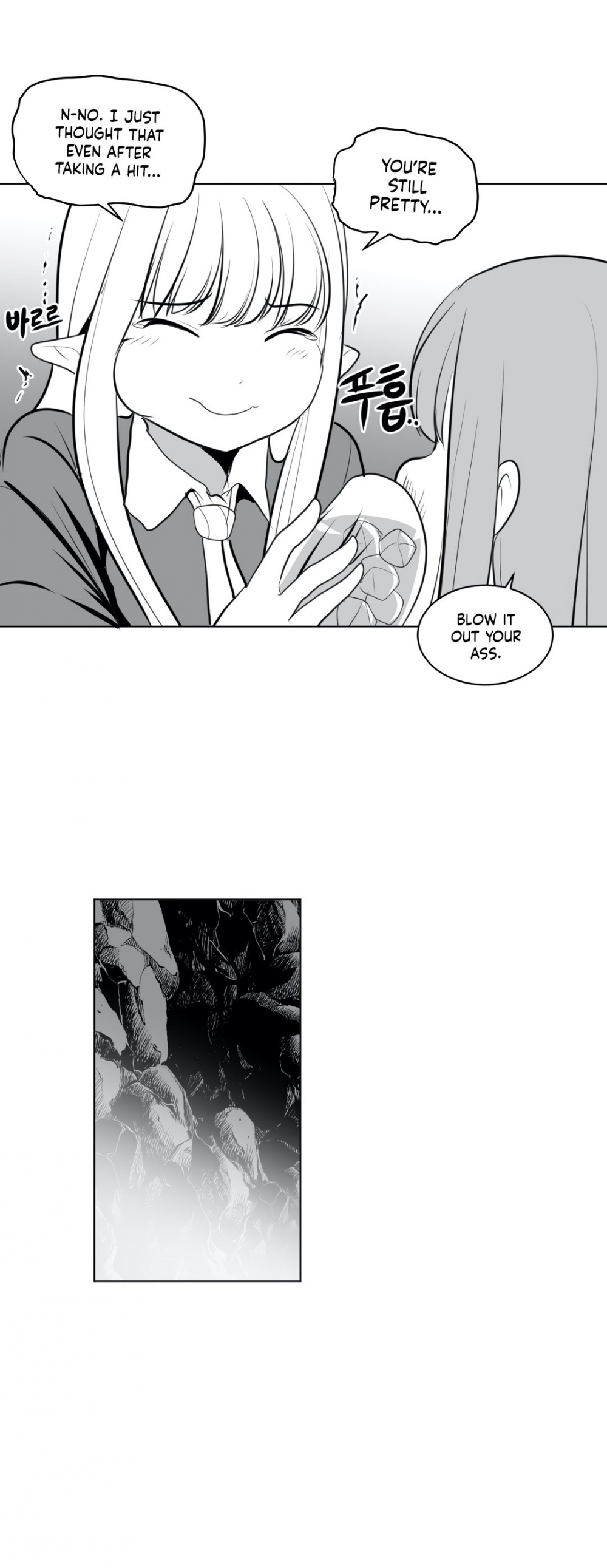 What Happens Inside the Dungeon Chapter 19 page 16 - Chapter 19