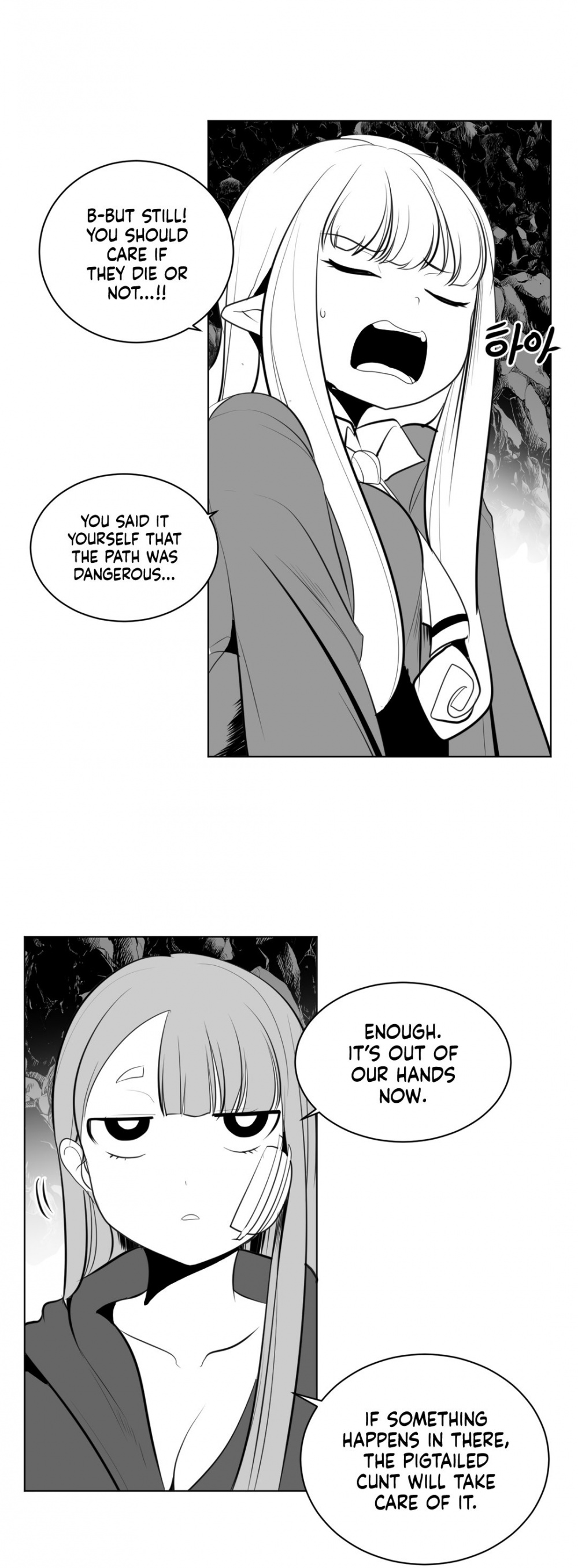 What Happens Inside the Dungeon Chapter 19 page 20 - Chapter 19