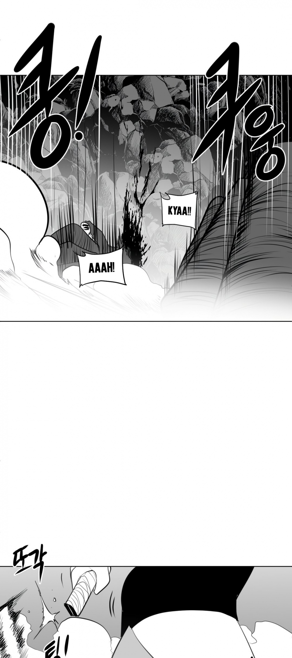 What Happens Inside the Dungeon Chapter 19 page 4 - Chapter 19