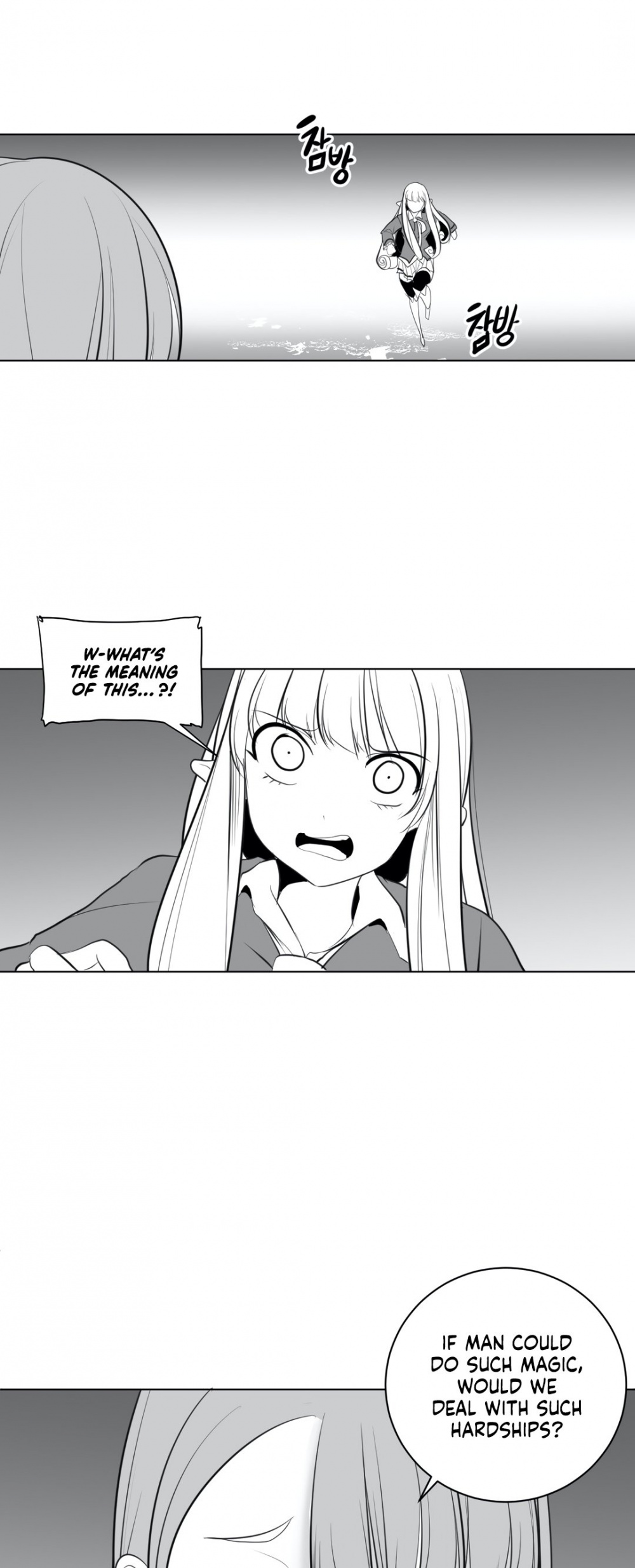 What Happens Inside the Dungeon Chapter 19 page 43 - Chapter 19