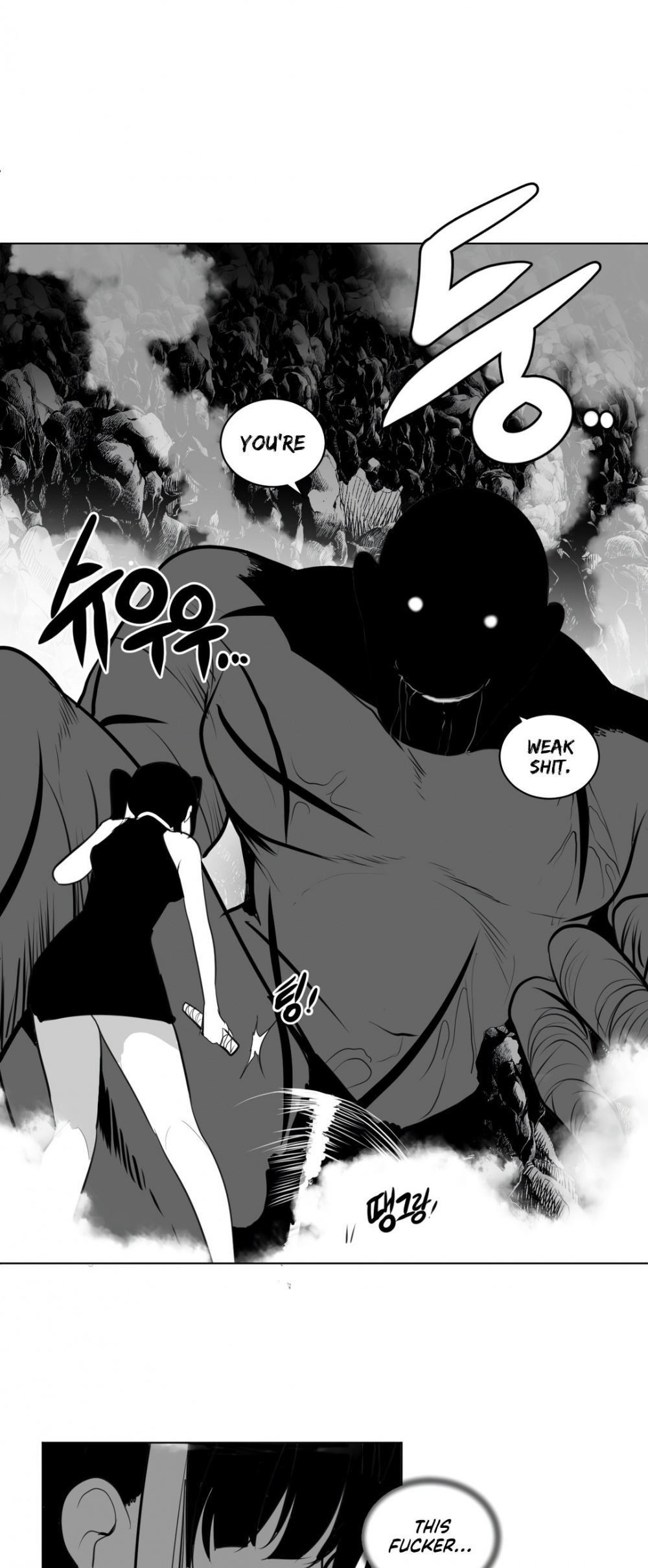 What Happens Inside the Dungeon Chapter 19 page 47 - Chapter 19