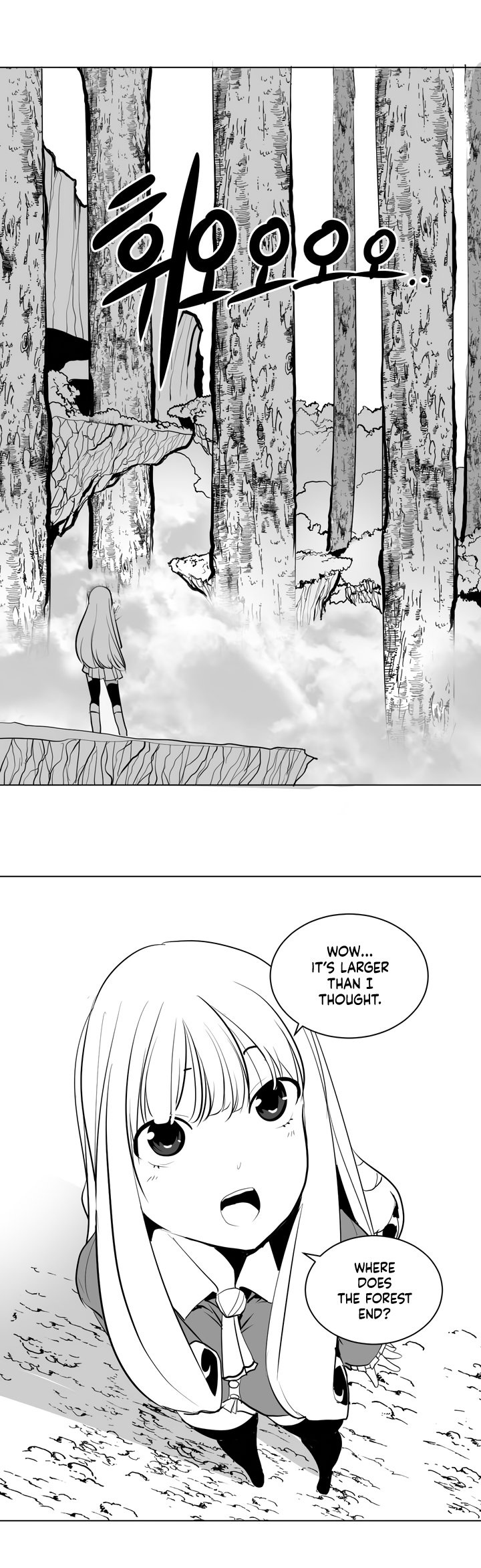 What Happens Inside the Dungeon Chapter 2 page 12 - Chapter 2