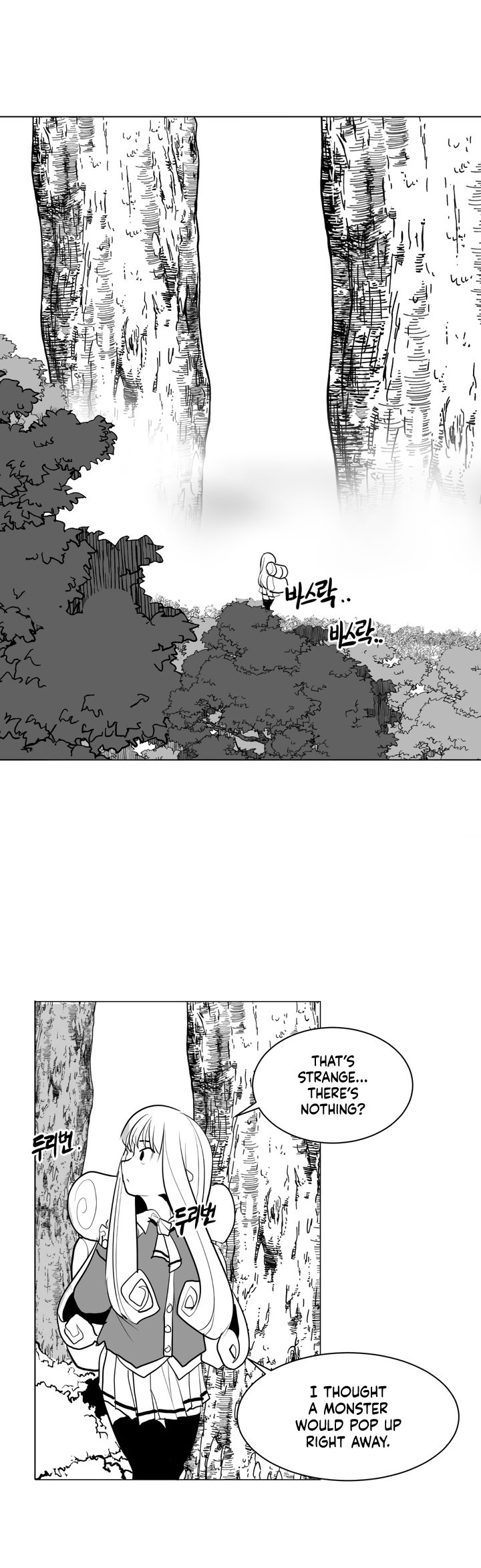 What Happens Inside the Dungeon Chapter 2 page 13 - Chapter 2