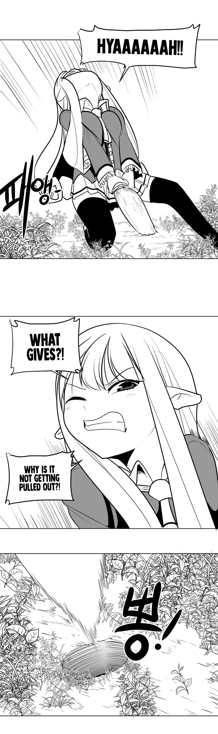 What Happens Inside the Dungeon Chapter 2 page 15 - Chapter 2