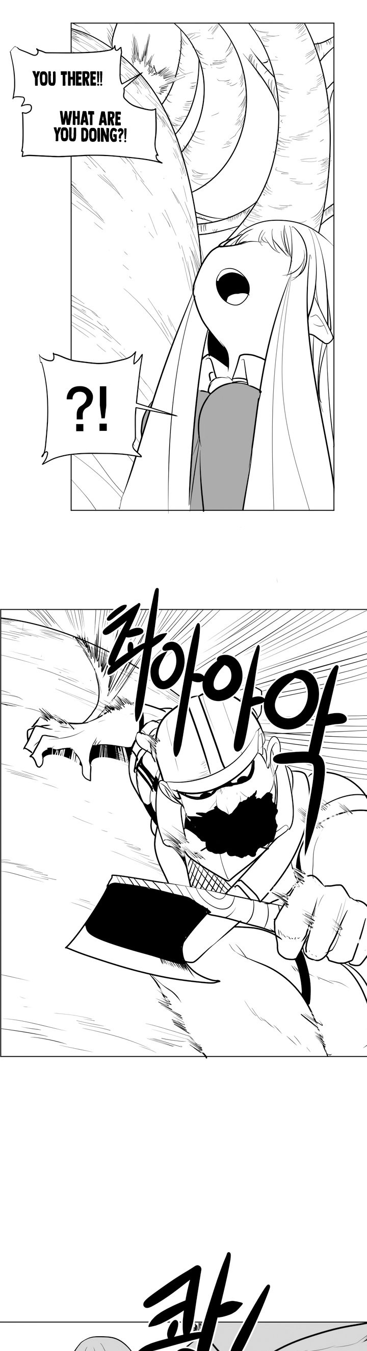 What Happens Inside the Dungeon Chapter 2 page 18 - Chapter 2