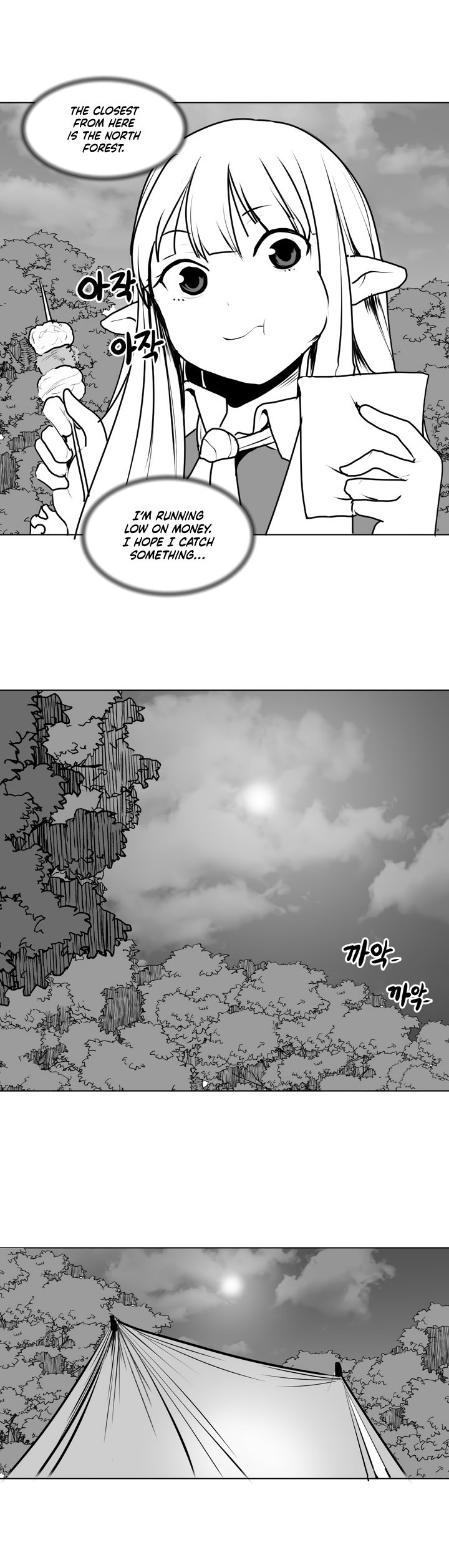 What Happens Inside the Dungeon Chapter 2 page 3 - Chapter 2