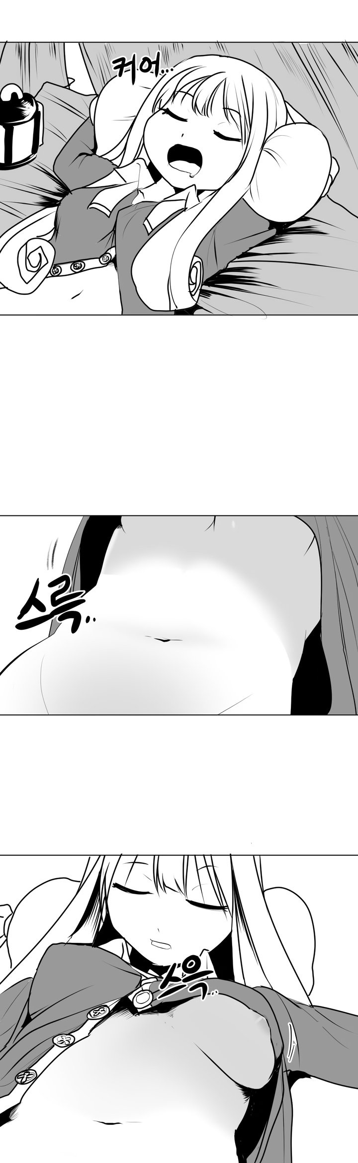What Happens Inside the Dungeon Chapter 2 page 4 - Chapter 2