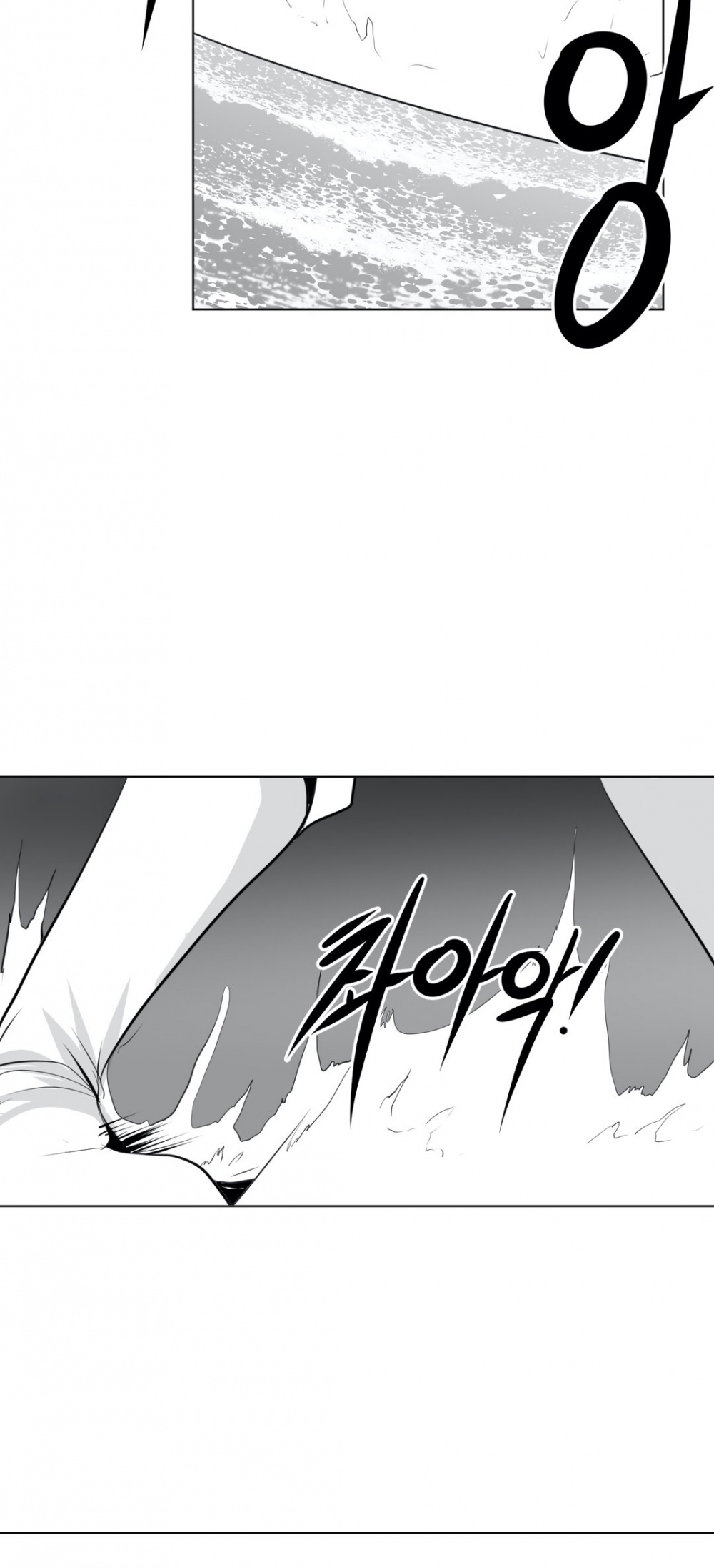 What Happens Inside the Dungeon Chapter 20 page 15 - Chapter 20