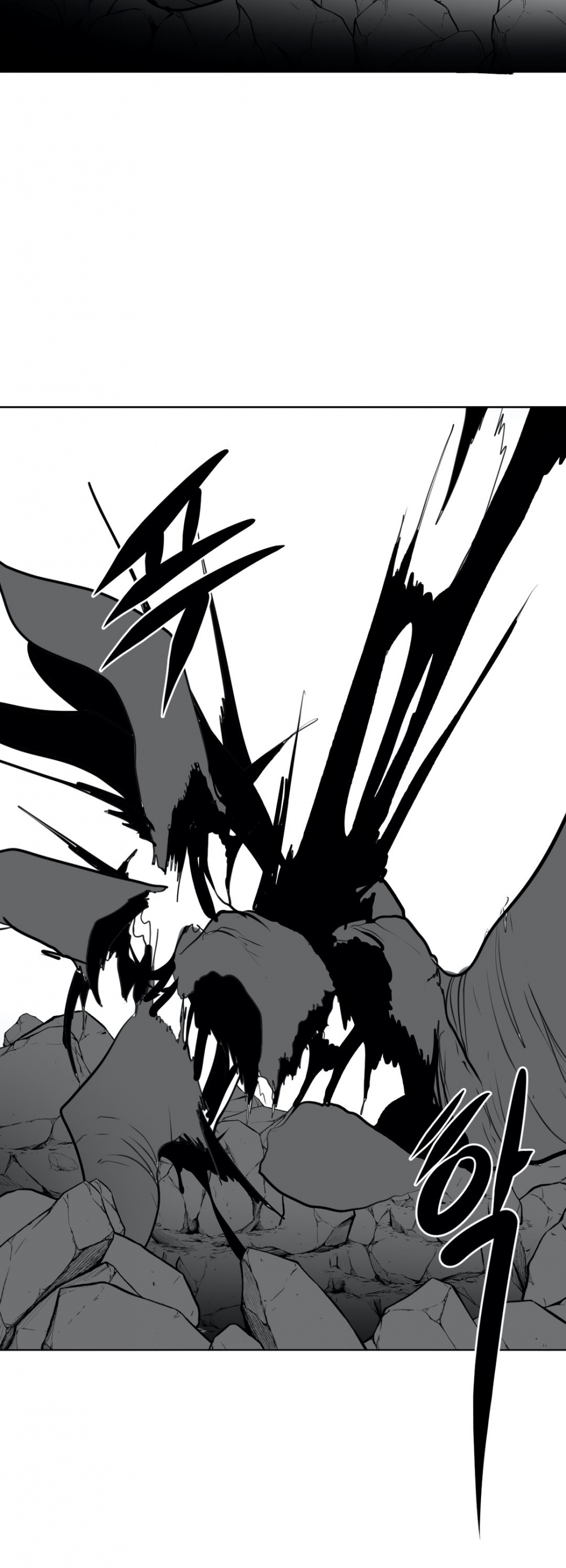 What Happens Inside the Dungeon Chapter 20 page 25 - Chapter 20