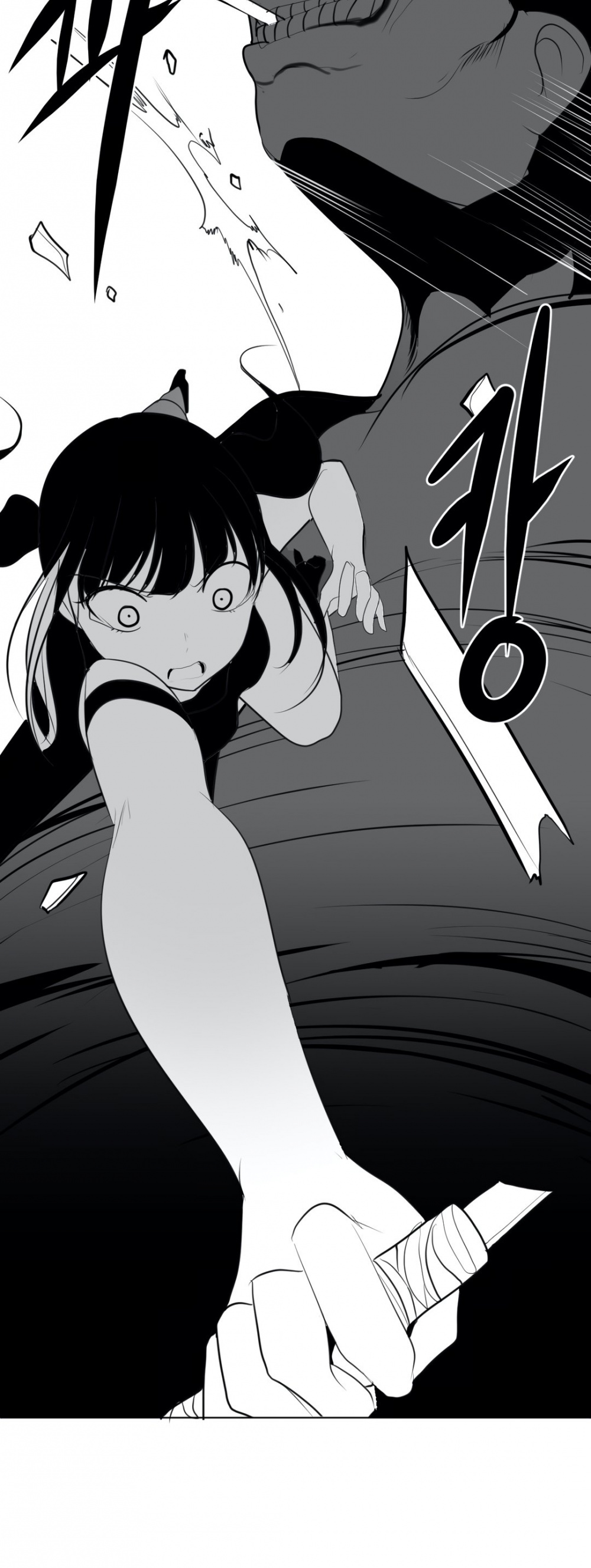 What Happens Inside the Dungeon Chapter 20 page 29 - Chapter 20