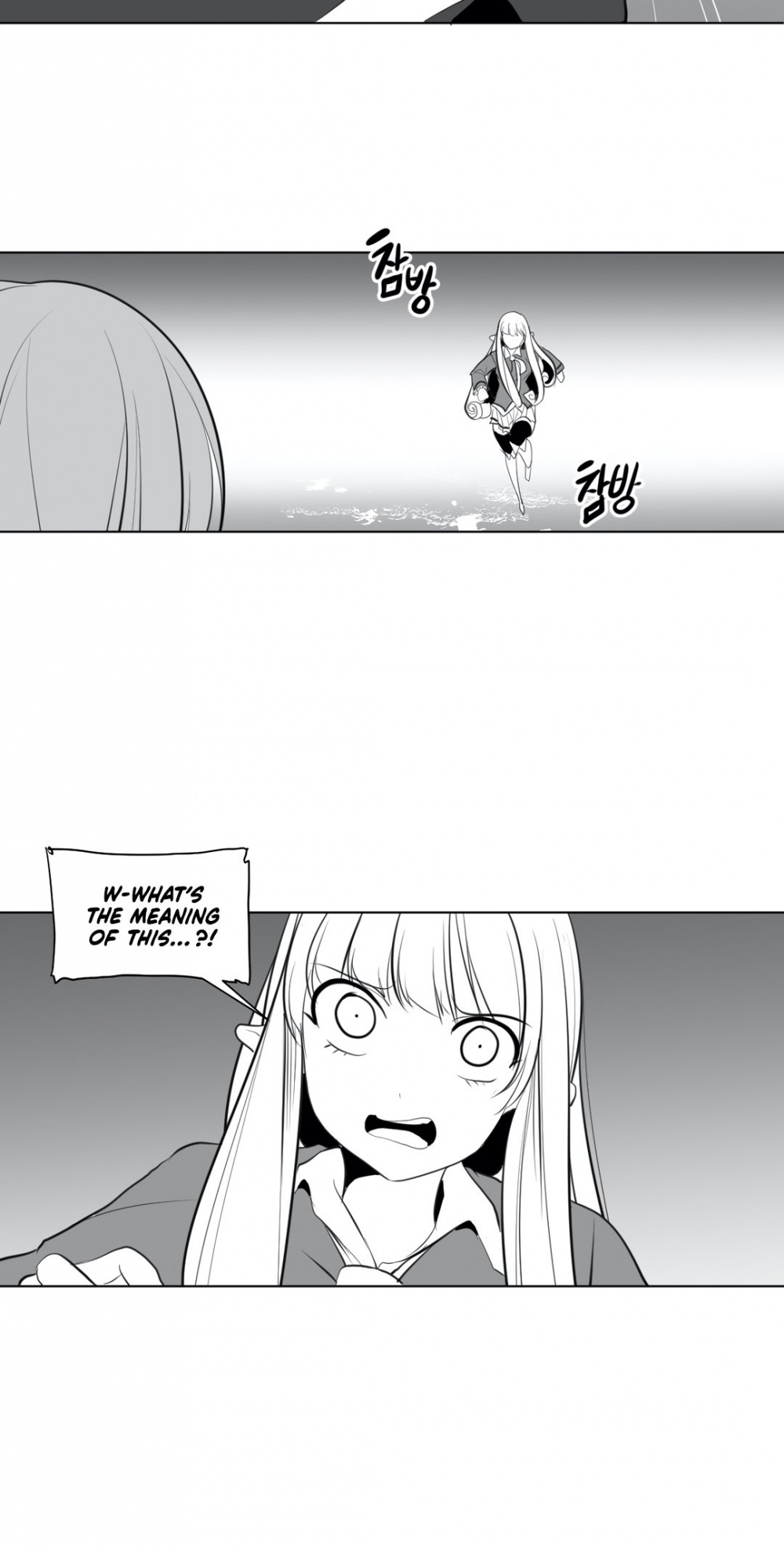 What Happens Inside the Dungeon Chapter 20 page 3 - Chapter 20