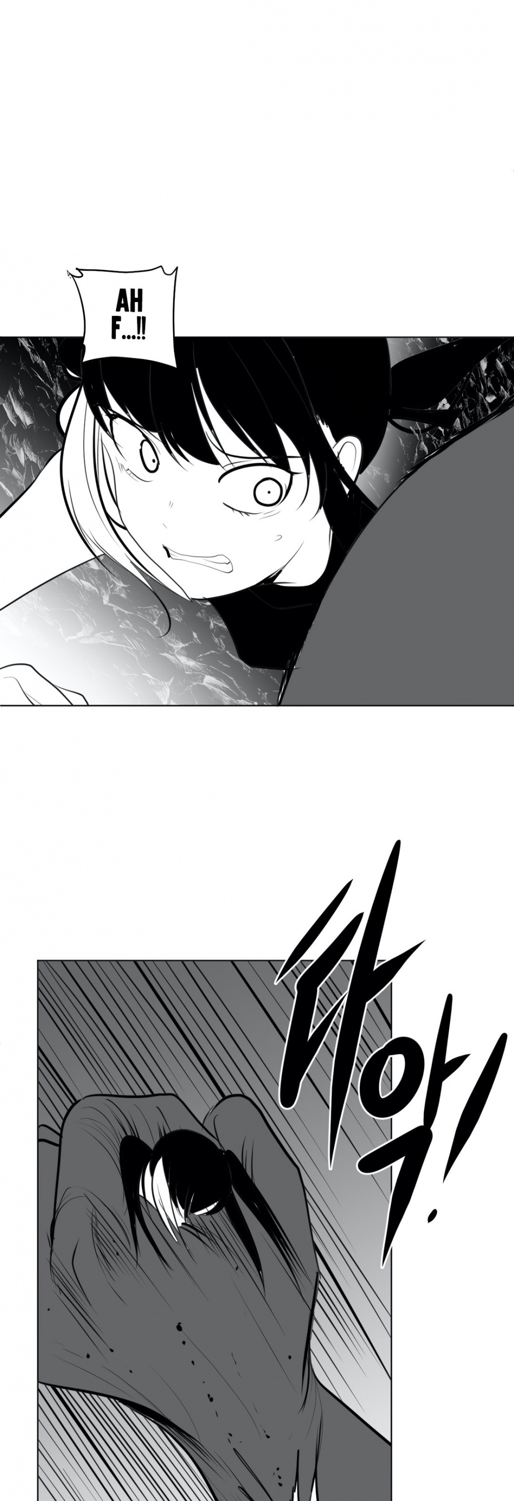 What Happens Inside the Dungeon Chapter 20 page 30 - Chapter 20
