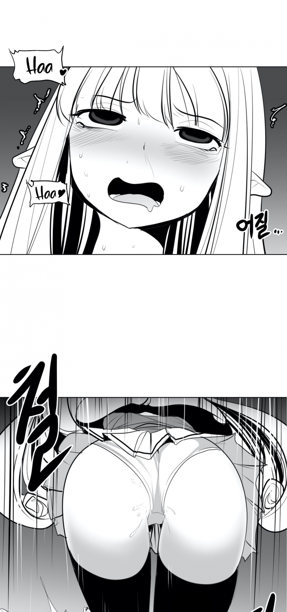 What Happens Inside the Dungeon Chapter 21 page 12 - Chapter 21