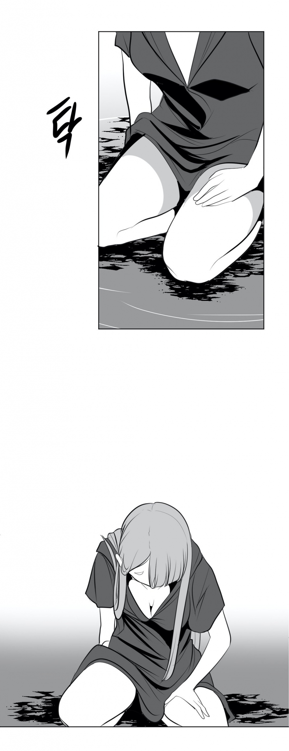 What Happens Inside the Dungeon Chapter 21 page 19 - Chapter 21