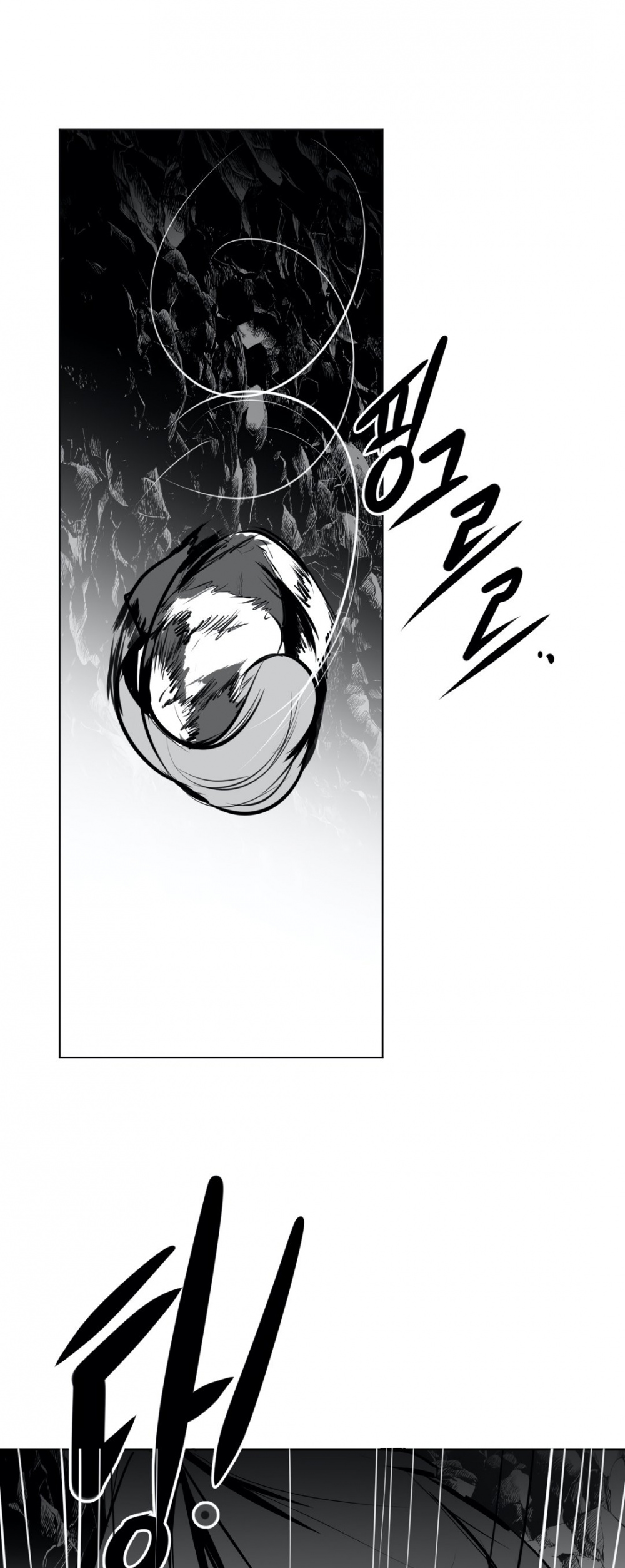 What Happens Inside the Dungeon Chapter 21 page 56 - Chapter 21
