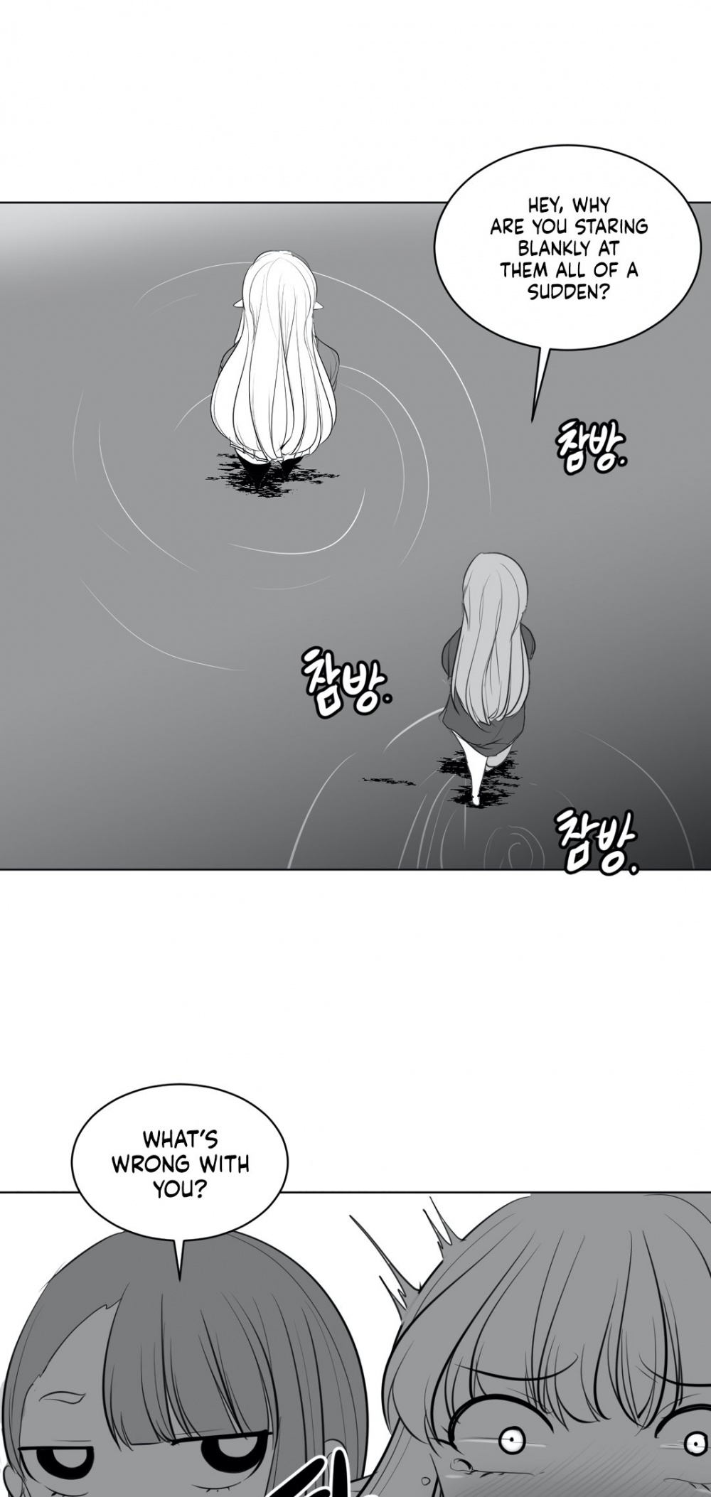 What Happens Inside the Dungeon Chapter 21 page 6 - Chapter 21