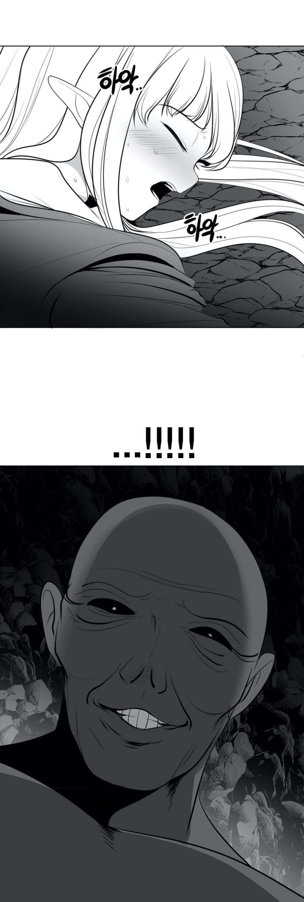 What Happens Inside the Dungeon Chapter 21 page 62 - Chapter 21