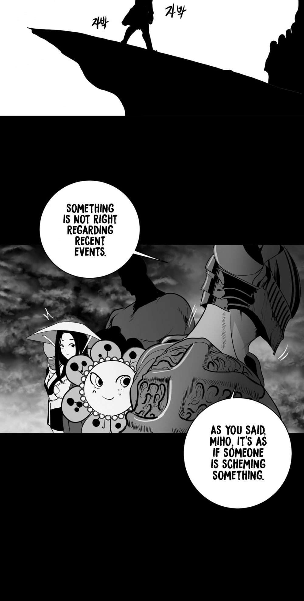 What Happens Inside the Dungeon Chapter 22 page 37 - Chapter 22