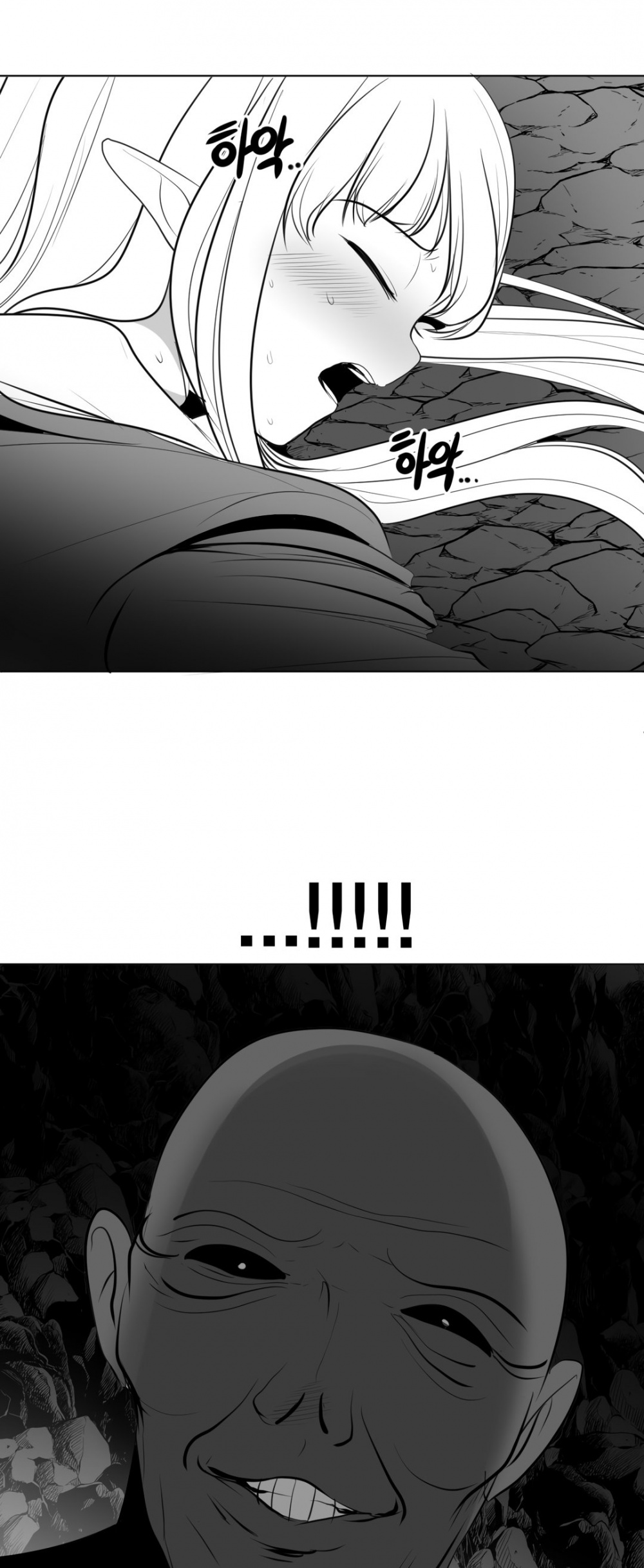 What Happens Inside the Dungeon Chapter 22 page 4 - Chapter 22