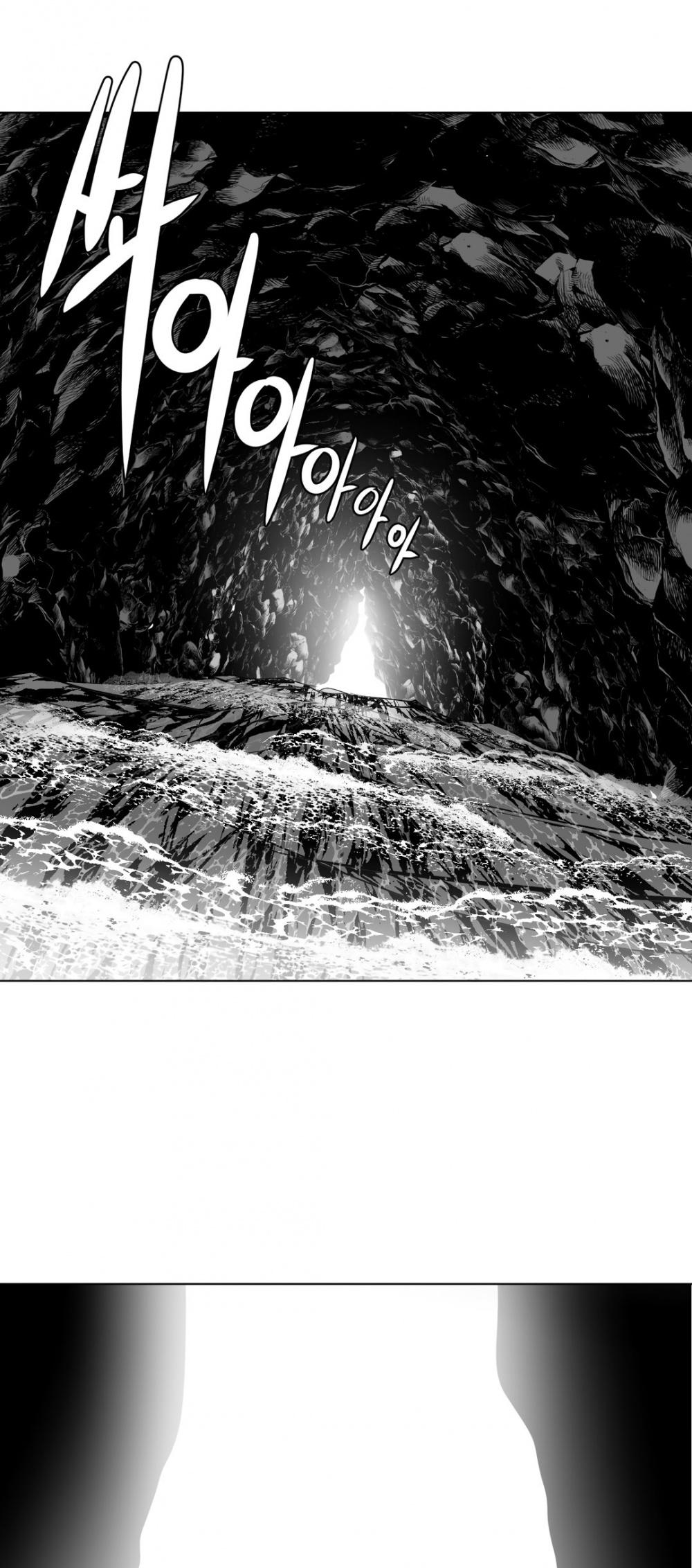 What Happens Inside the Dungeon Chapter 22 page 43 - Chapter 22