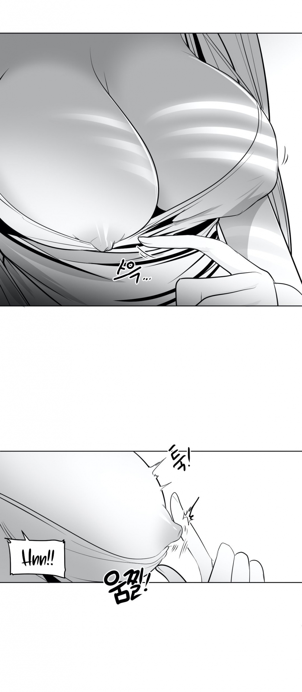 What Happens Inside the Dungeon Chapter 23 page 11 - Chapter 23