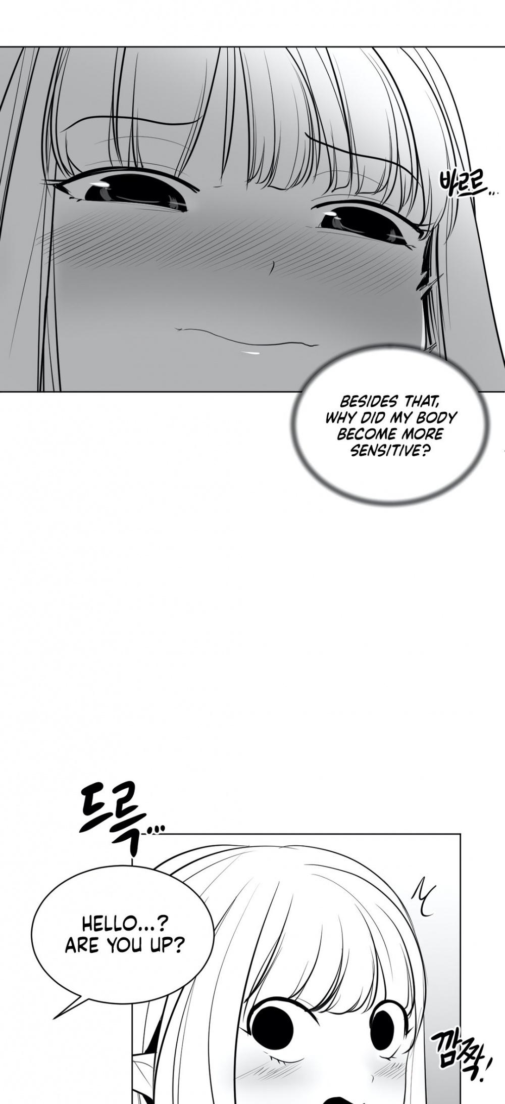 What Happens Inside the Dungeon Chapter 23 page 12 - Chapter 23