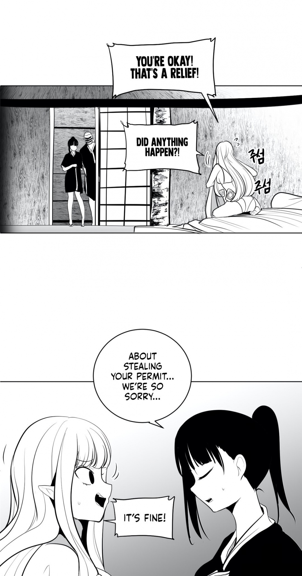 What Happens Inside the Dungeon Chapter 23 page 14 - Chapter 23