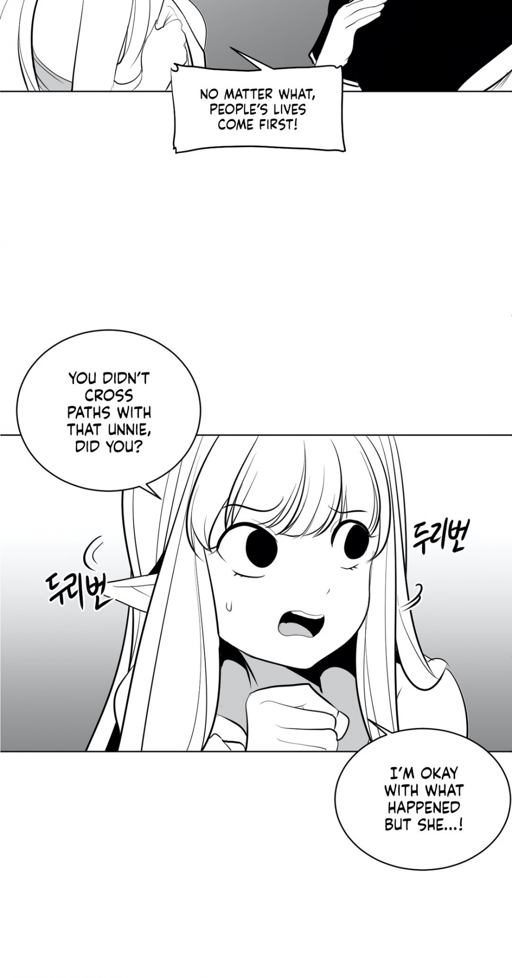What Happens Inside the Dungeon Chapter 23 page 15 - Chapter 23