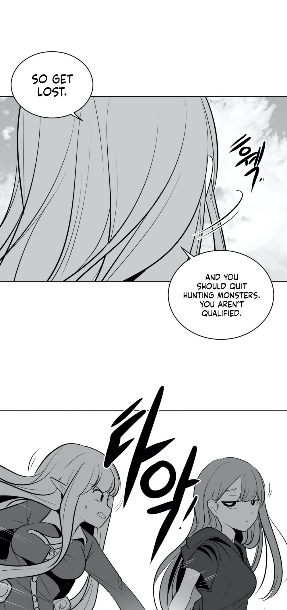 What Happens Inside the Dungeon Chapter 23 page 24 - Chapter 23