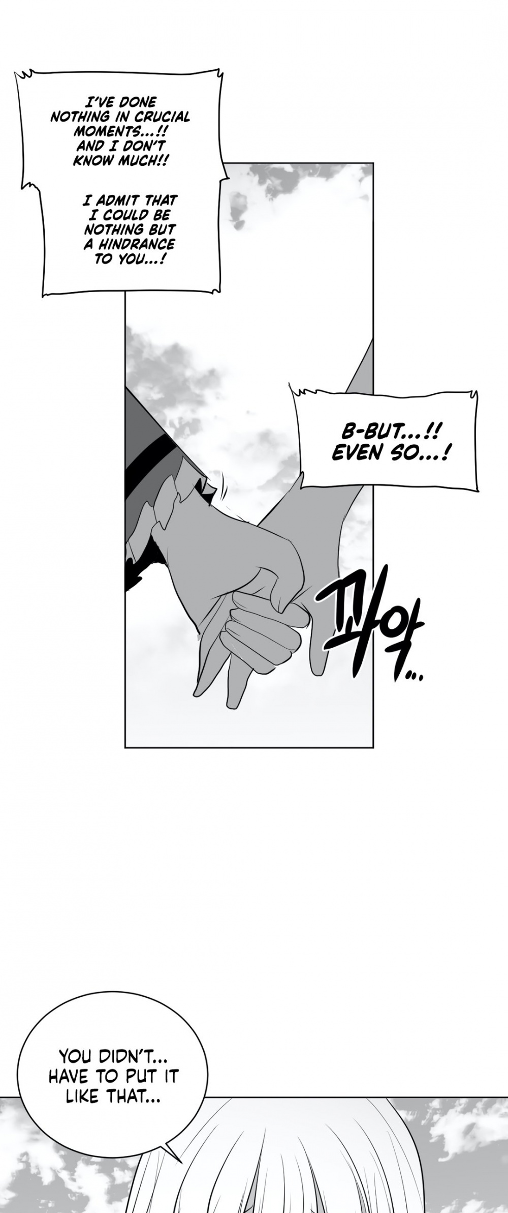 What Happens Inside the Dungeon Chapter 23 page 26 - Chapter 23
