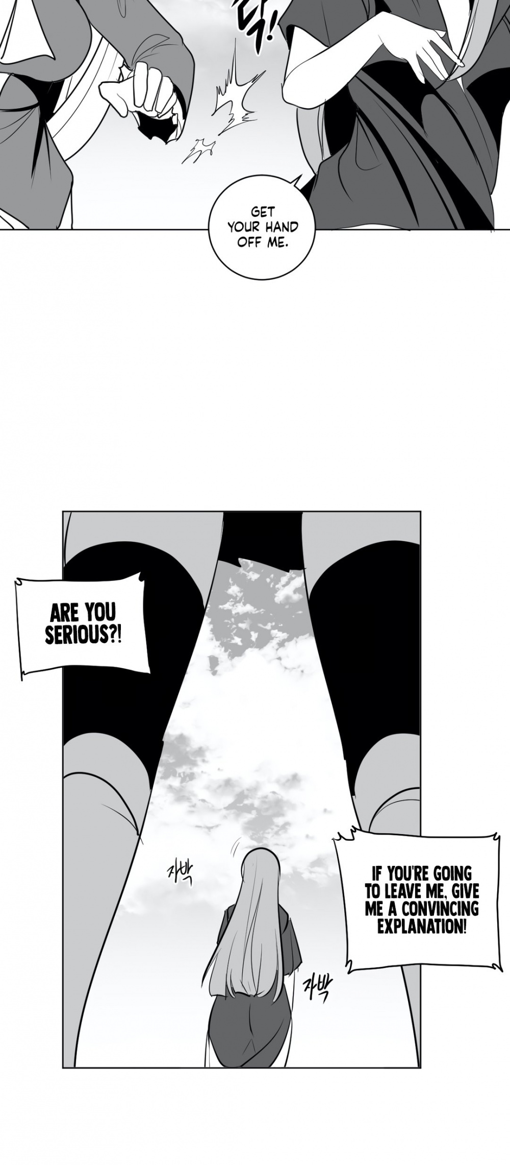 What Happens Inside the Dungeon Chapter 23 page 29 - Chapter 23