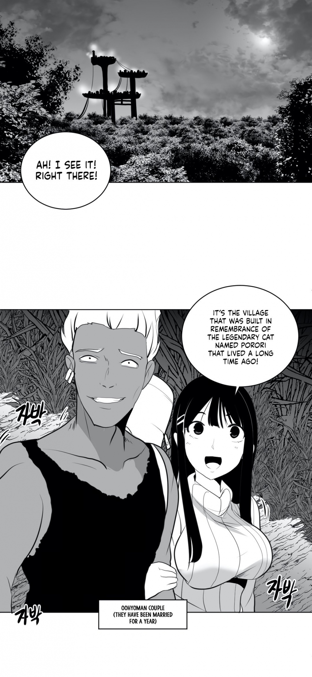 What Happens Inside the Dungeon Chapter 23 page 41 - Chapter 23