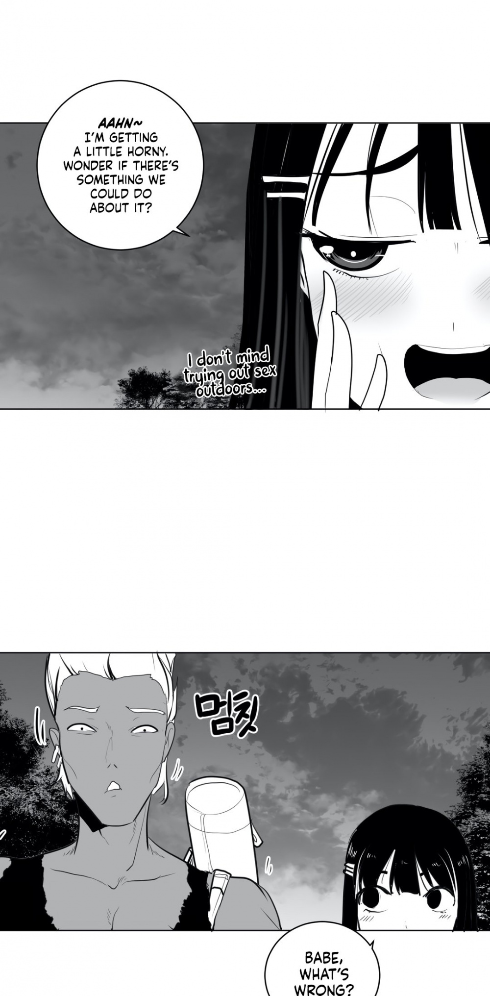What Happens Inside the Dungeon Chapter 23 page 44 - Chapter 23