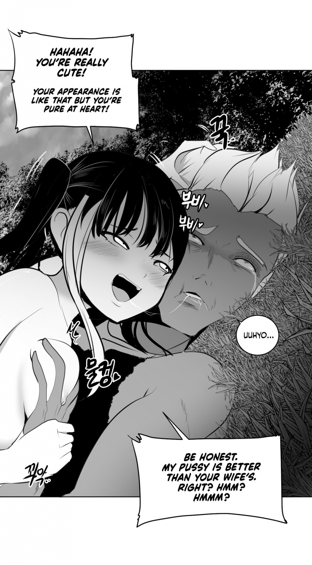What Happens Inside the Dungeon Chapter 24 page 15 - Chapter 24