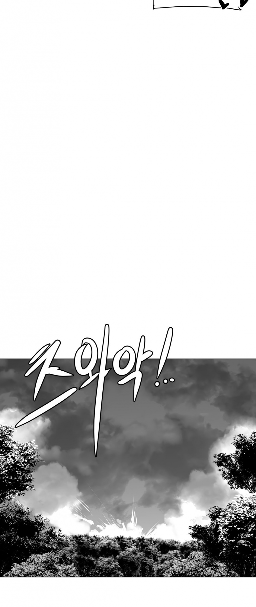 What Happens Inside the Dungeon Chapter 24 page 21 - Chapter 24