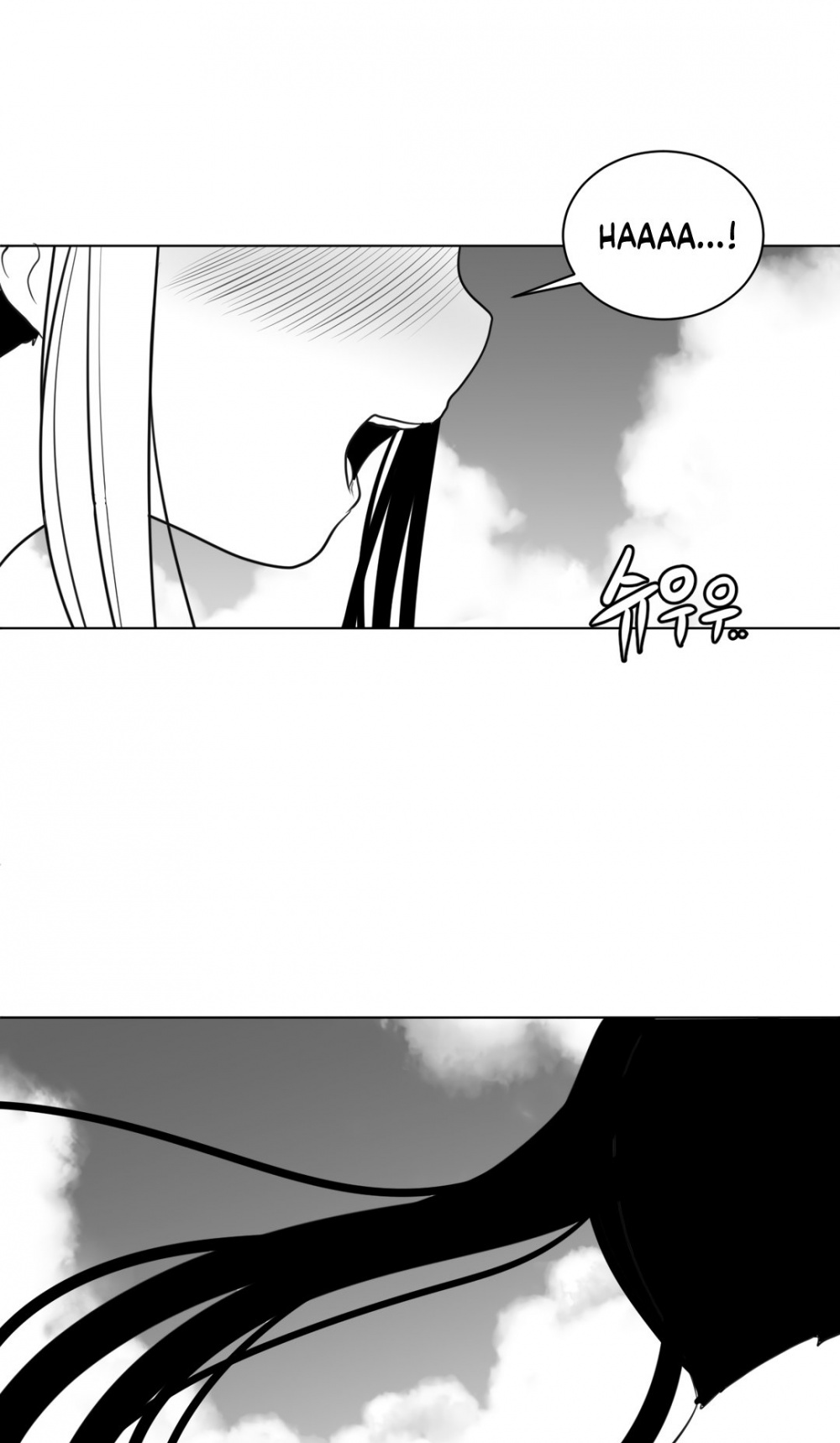 What Happens Inside the Dungeon Chapter 24 page 22 - Chapter 24