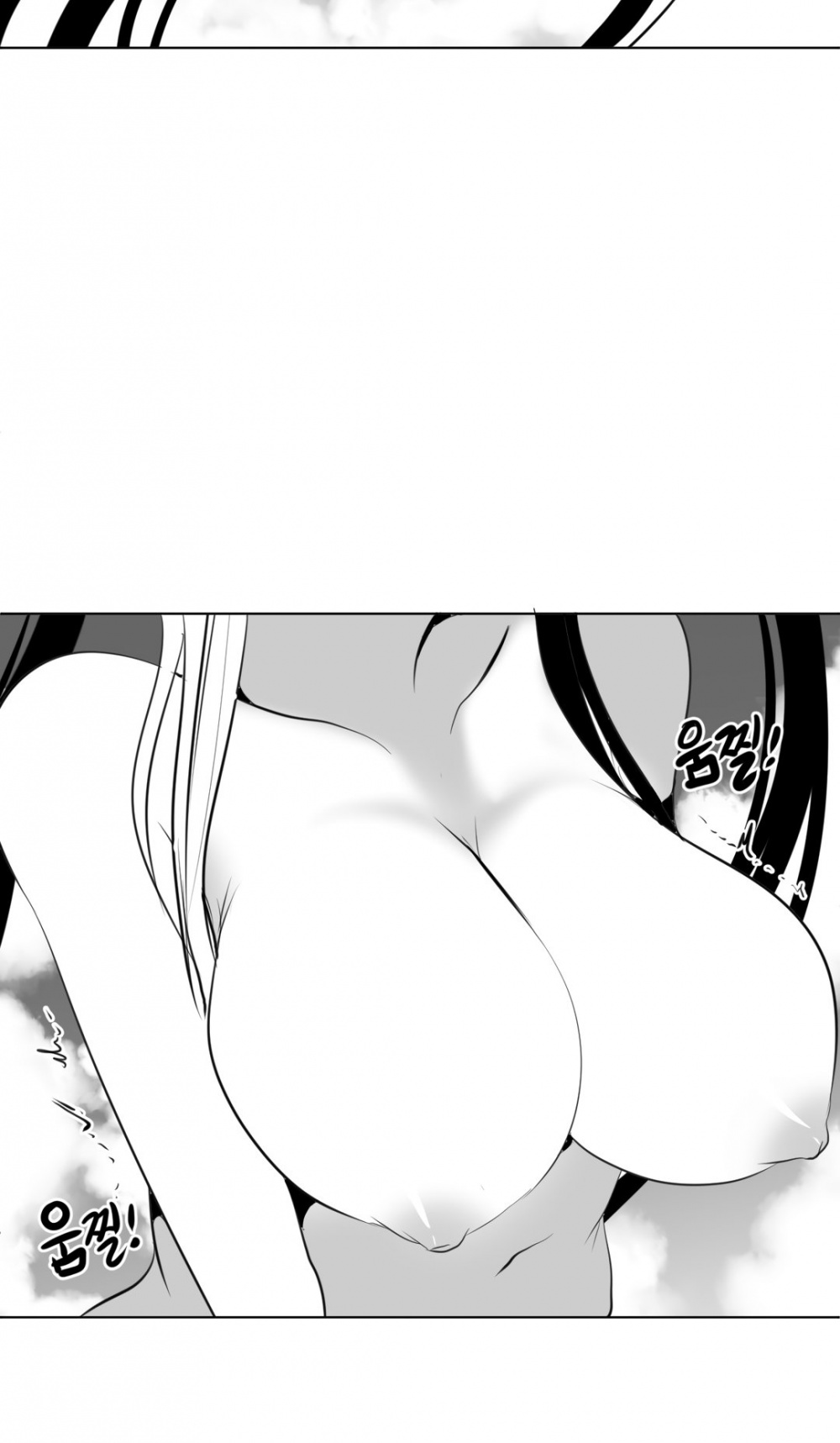 What Happens Inside the Dungeon Chapter 24 page 23 - Chapter 24