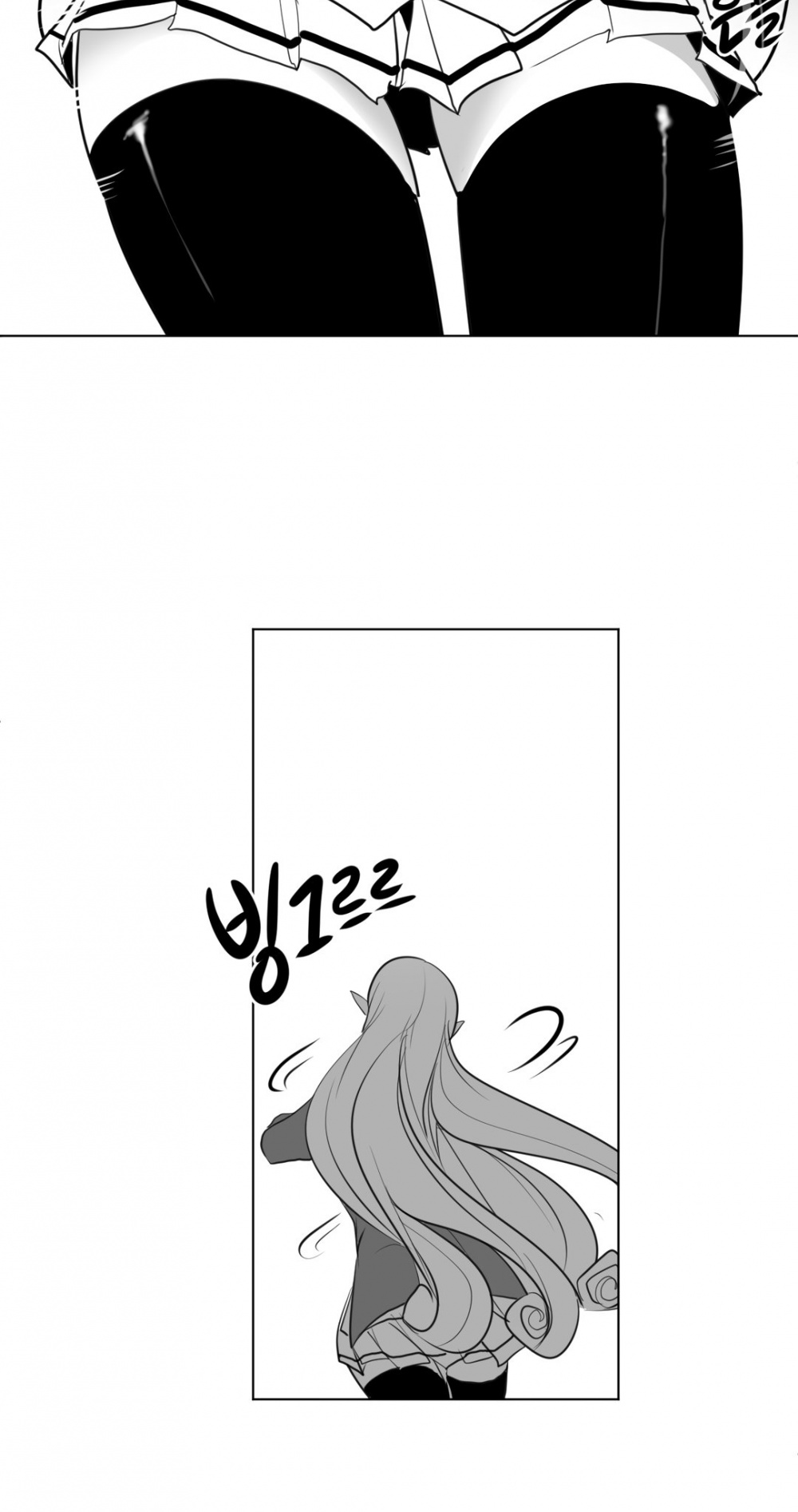 What Happens Inside the Dungeon Chapter 24 page 33 - Chapter 24