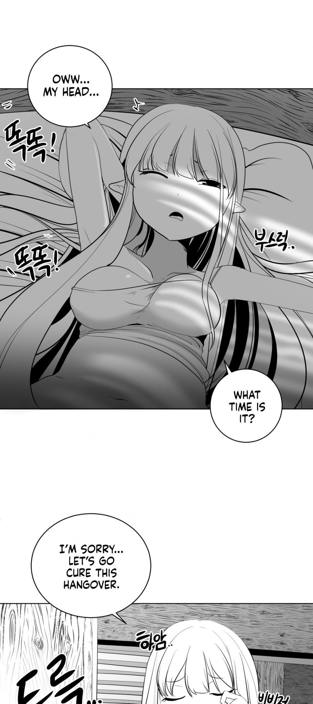 What Happens Inside the Dungeon Chapter 24 page 38 - Chapter 24