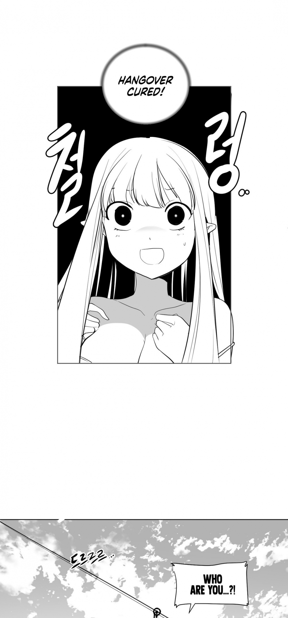 What Happens Inside the Dungeon Chapter 24 page 40 - Chapter 24